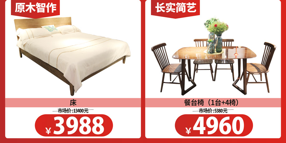 实木5(918).jpg 实木5(918).jpg